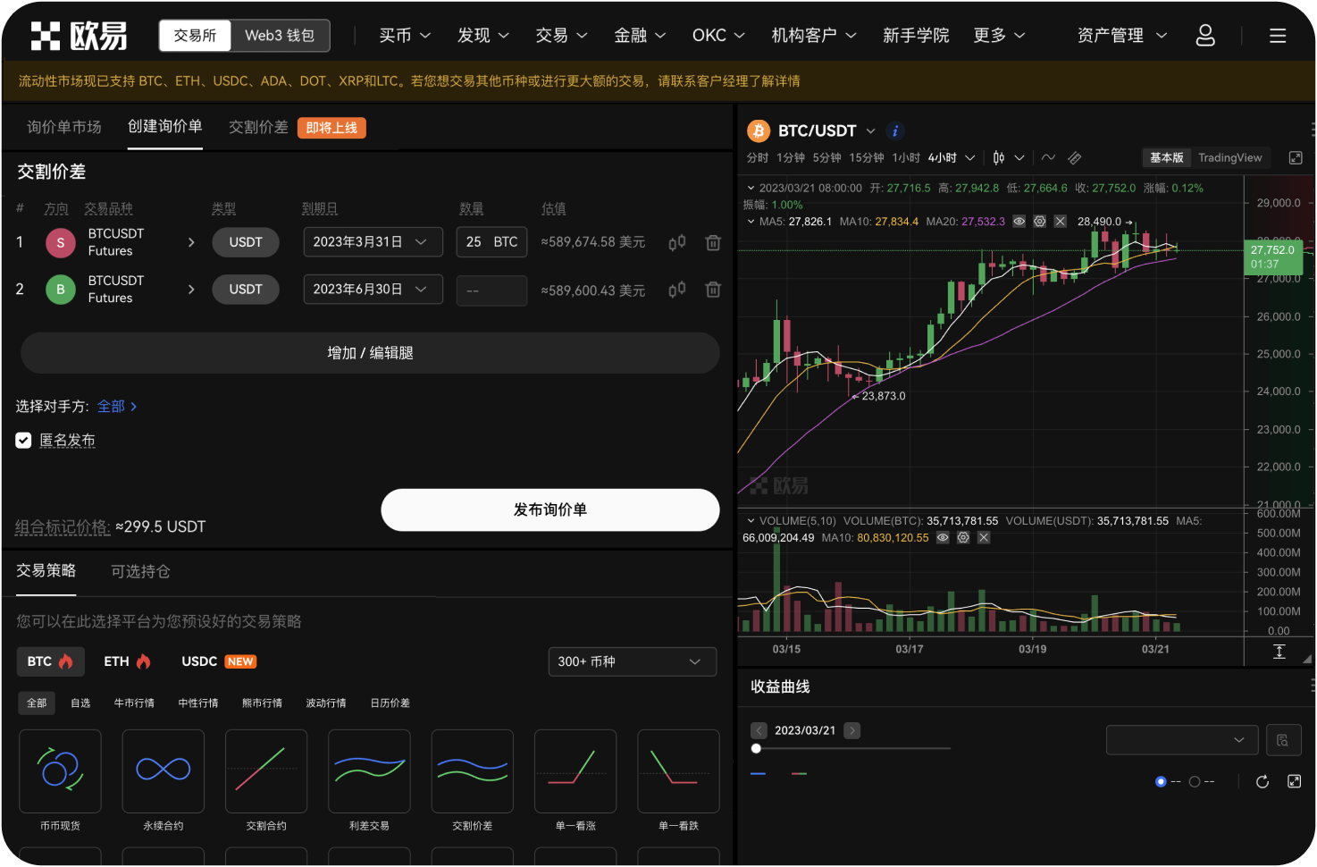 什么是Ledger钱包
